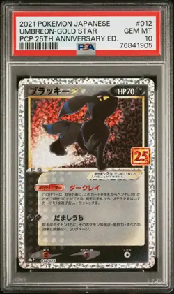2021 POKEMON JPN PROMO CARD PACK 25TH ANV ED #012 UMBREON-GOLD STAR PSA 10 - Image 1
