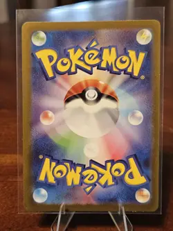 Snorlax Full Art 181/165 AR sv2a Pokemon 151 Japanese Pokemon TCG Near Mint NM - Image 2