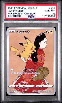 2021 POKEMON JAPANESE S PROMO POKEMON STAMP BOX #227 FULL ART/PIKACHU PSA 10 - Image 1
