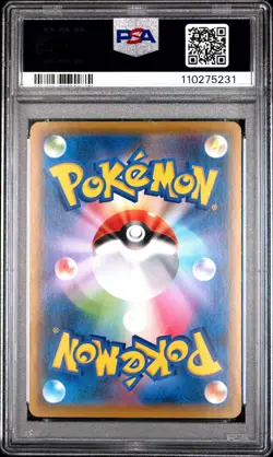 2021 POKEMON JAPANESE S PROMO POKEMON STAMP BOX #227 FULL ART/PIKACHU PSA 10 - Image 2
