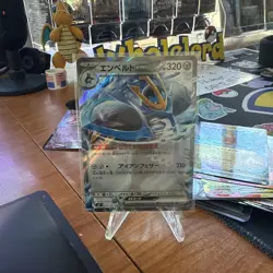 Pokemon Japanese Inferno X M2 Empoleon EX RR 058/080 - NM - US Seller - Image 1