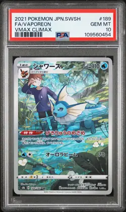 2021 POKEMON JPN SWORD & SHIELD VMAX CLIMAX #189 FULL ART/VAPOREON PSA 10 - Image 1