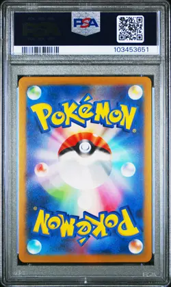 2023 POKEMON JPN SV2A-POKEMON 151 MASTER BALL REVERSE HOLO #025 PIKACHU PSA 10 - Image 2