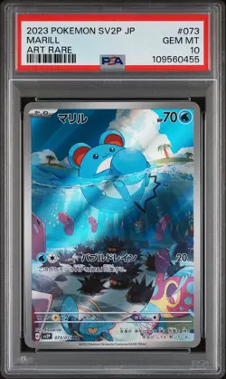 2023 POKEMON JPN SV2P-SNOW HAZARD ART RARE #073 MARILL PSA 10 - Image 1