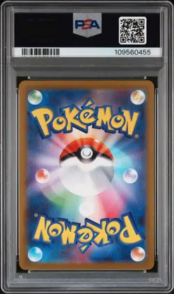 2023 POKEMON JPN SV2P-SNOW HAZARD ART RARE #073 MARILL PSA 10 - Image 2