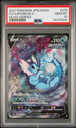 2021 POKEMON JPN SWORD & SHIELD EEVEE HEROES #075 FULL ART/VAPOREON V PSA 10 - Image 1