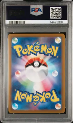2021 POKEMON JPN SWORD & SHIELD EEVEE HEROES #075 FULL ART/VAPOREON V PSA 10 - Image 2