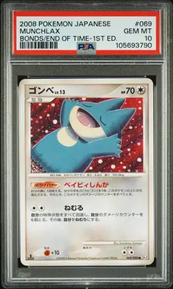 2008 POKEMON JPN BONDS TO THE END OF TIME 1ST ED #069 MUNCHLAX PSA 10 - Image 1