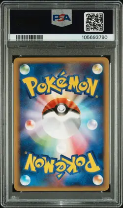 2008 POKEMON JPN BONDS TO THE END OF TIME 1ST ED #069 MUNCHLAX PSA 10 - Image 2