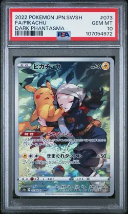 2022 POKEMON JPN SWORD & SHIELD DARK PHANTASMA #073 FULL ART/PIKACHU PSA 10 - Image 1