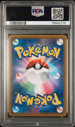2019 POKEMON JPN SWORD & SHIELD SHIELD #072 FULL ART/MARNIE-HYPER PSA 10 - Image 2
