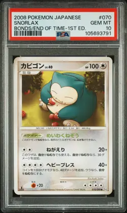 2008 POKEMON JPN BONDS TO THE END OF TIME 1ST ED #070 SNORLAX PSA 10 - Image 1