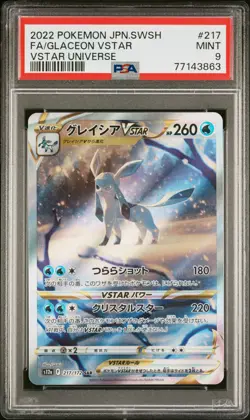 2022 POKEMON JPN SWORD & SHIELD VSTAR UNIVERSE #217 FULL ART/GLACEON VSTAR PSA 9 - Image 1