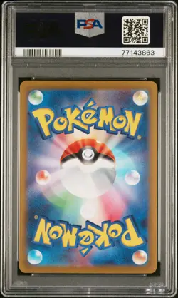 2022 POKEMON JPN SWORD & SHIELD VSTAR UNIVERSE #217 FULL ART/GLACEON VSTAR PSA 9 - Image 2