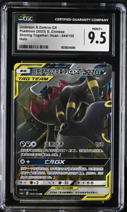 CGC 9.5 MINT+ Chinese Umbreon & Darkrai GX 044/150 Tag Team Holo Pokemon 2023 - Image 1