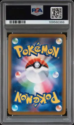 2021 POKEMON JPN SWORD & SHIELD VMAX CLIMAX #187 FULL ART/CHARIZARD PSA 10 - Image 2