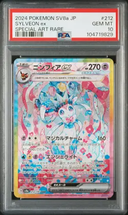 2024 POKEMON JPN SV8A-TERASTAL FEST EX SPECIAL ART RARE #212 SYLVEON EX PSA 10 - Image 1