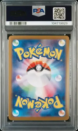 2024 POKEMON JPN SV8A-TERASTAL FEST EX SPECIAL ART RARE #212 SYLVEON EX PSA 10 - Image 2