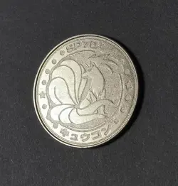 Ninetales Pokemon Battle Coin Silver Japanese Very Rare Nintendo Japan F/S - Image 2