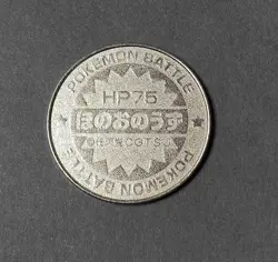 Ninetales Pokemon Battle Coin Silver Japanese Very Rare Nintendo Japan F/S - Image 3