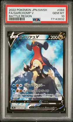 2022 POKEMON JPN SWORD & SHIELD BATTLE REGION #084 FULL ART/GARCHOMP V PSA 10 - Image 1