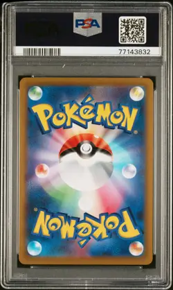 2022 POKEMON JPN SWORD & SHIELD BATTLE REGION #084 FULL ART/GARCHOMP V PSA 10 - Image 2