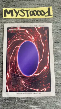 Carte Yu-gi-oh Croc D’argent 29 Japonaise Bandai 1998 OCG OCCASION - Image 2