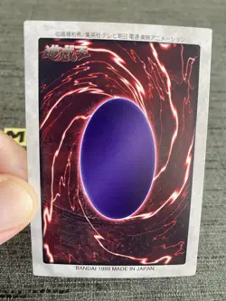 Carte Yu-gi-oh 54 Roi Des Fantomes Bandai 1999 Japanese Occasion - Image 3