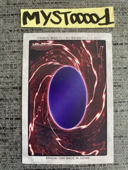 Carte Yu-gi-oh 84 Charmeur De Dragon Bandai 1999 Japanese Occasion - Image 2