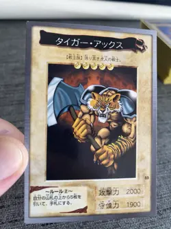 Carte Yu-gi-oh 85 Tigre A La Hache Bandai 1999 Japanese Occasion - Image 5