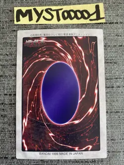 Carte Yu-gi-oh 24 Blackland Fire Dragon Bandai 1999 Japanese Occasion - Image 2