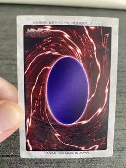 Carte Yu-gi-oh 24 Blackland Fire Dragon Bandai 1999 Japanese Occasion - Image 3