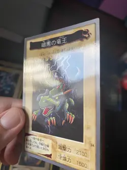 Carte Yu-gi-oh 24 Blackland Fire Dragon Bandai 1999 Japanese Occasion - Image 5