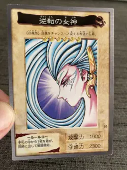 Carte Yu-gi-oh 55 Gyakuyrnno Megami Bandai 1999 Japanese Occasion - Image 5