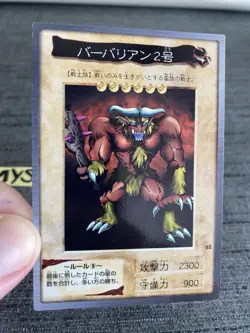 Carte Yu-gi-oh 62 Garde Des Marais Bandai 1999 Japanese Occasion - Image 5