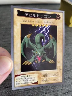 Carte Yu-gi-oh 107 Koumori Dragon Bandai 1999 Japanese Occasion - Image 5