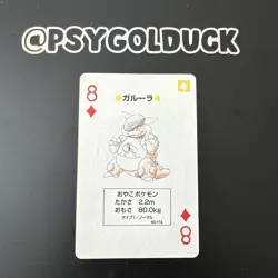 Kangaskhan Pokemon playing card Red＆green Charizard Back NINTEND Japan - Image 1
