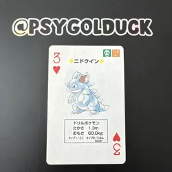 Nidoqueen Pokemon playing card Red＆green Charizard Back NINTEND Japan - Image 1