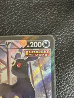 Pokemon Card Karen's Umbreon V CSR 244/184 S8b VMAX Climax Japanese - Image 3