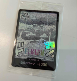 ONE PIECE DAY ’25 ELBAPH Don!! & Luffy Promo Set "ONE PIECE DAY '25 Promo Card E - Image 1