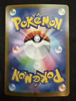 Pokemon Card Mega Gardevoir ex SAR 087/063 M1S Mega Symphonia Japanese - Image 2