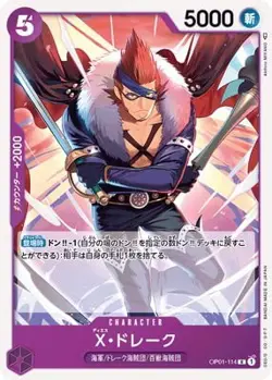 ONE PIECE Card Game OP01-114 X. Drake R - Image 1
