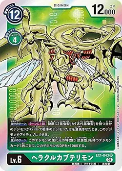 Digimon Card Game EX1-043 Herak Lucca Booterimon (SR Super Rare) Theme Booster C - Image 1