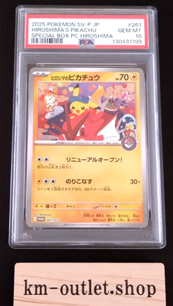 PSA 10 HIROSHIMA'S PIKACHU 261/SV-P SPECIAL BOX PROMO POKEMON CARD from Japan - Image 1