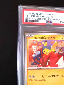 PSA 10 HIROSHIMA'S PIKACHU 261/SV-P SPECIAL BOX PROMO POKEMON CARD from Japan - Image 5