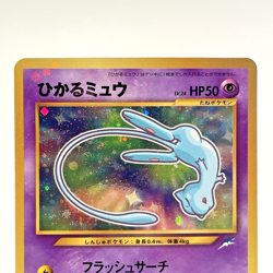Shining Mew Holo Corocoro Comics Promo Japanese Pokemon Card 2001 LP - Image 4