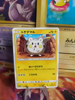 Pokemon Karte Card Togedemaru Sun & Moon Promo Black Star japanese Exc - Image 1