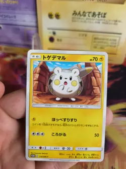 Pokemon Karte Card Togedemaru Sun & Moon Promo Black Star japanese Exc - Image 2