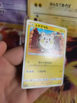Pokemon Karte Card Togedemaru Sun & Moon Promo Black Star japanese Exc - Image 3