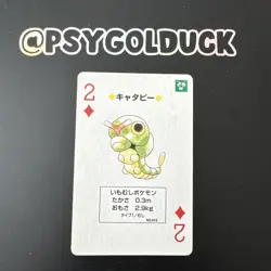 Caterpie Pokemon playing card Red＆green Charizard Back NINTEND Japan - Image 1